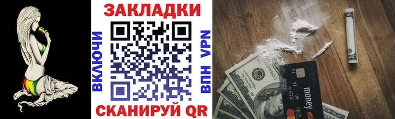 Наркотические вещества Михайловка Канабис  АМФ  ГАШИШ  APVP 