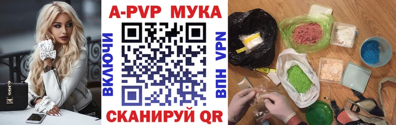 А ПВП VHQ Михайловка