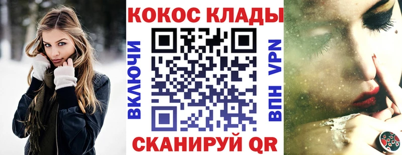 Кокаин 97%  Михайловка 