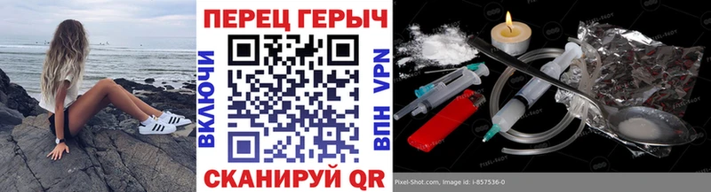 Героин хмурый  Михайловка 