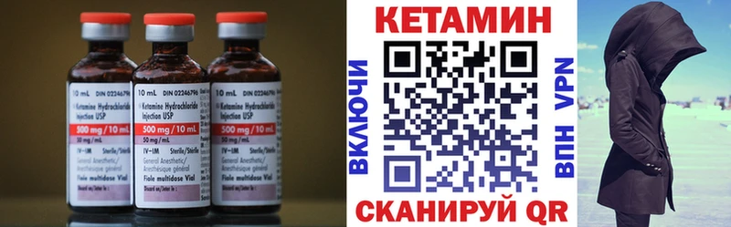 наркотики  omg сайт  Кетамин ketamine  Михайловка 