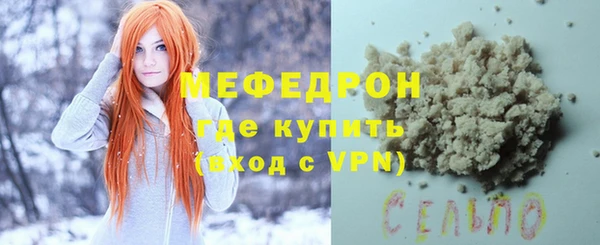 синтетический гашиш Красноперекопск