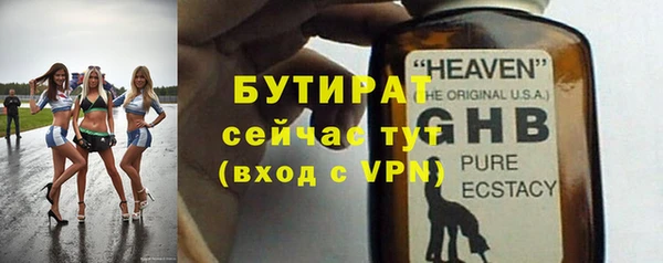 метадон Костерёво