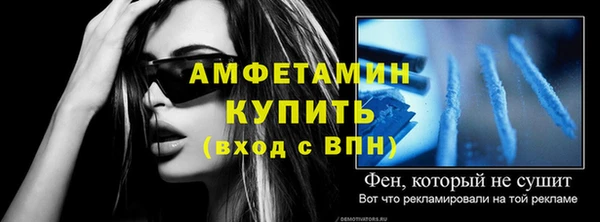 прущие грибы Невельск