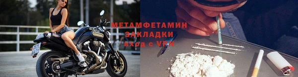 метадон Костерёво