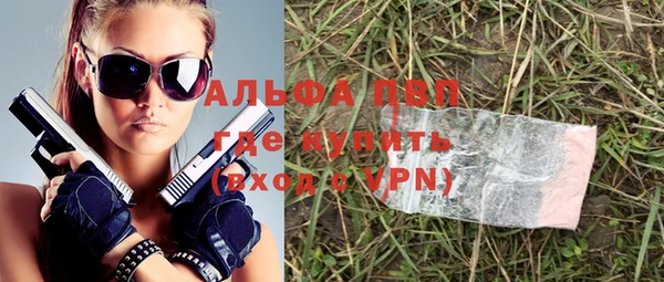 кокаин перу Краснослободск
