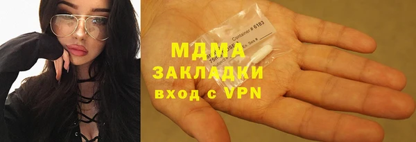 мескалин Краснотурьинск