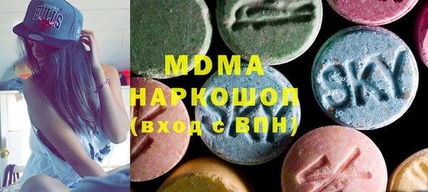 синтетический гашиш Красноперекопск