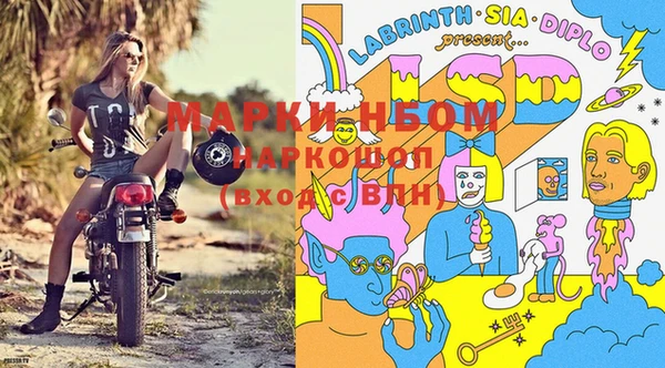 метадон Костерёво