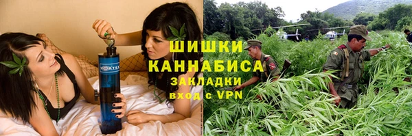 бутик Невьянск