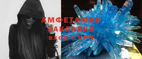 синтетический гашиш Красноперекопск