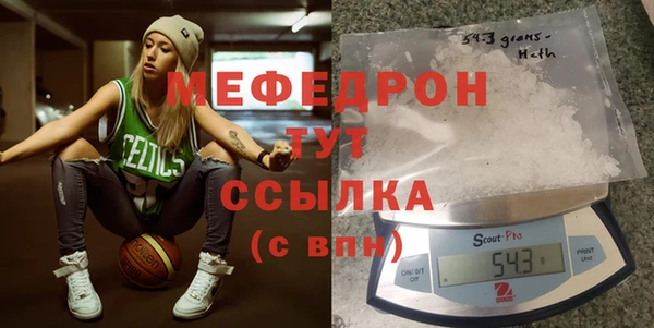 кокаин перу Краснослободск