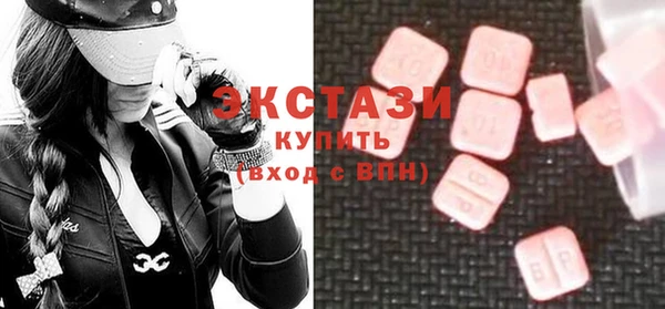 кокаин перу Краснослободск