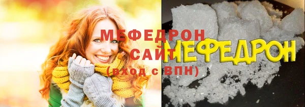 мескалин Краснотурьинск