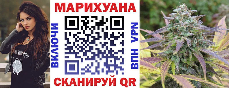 Бошки марихуана SATIVA & INDICA  Михайловка 